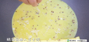 三色藜麦厚蛋烧 宝宝辅食食谱的做法 步骤13