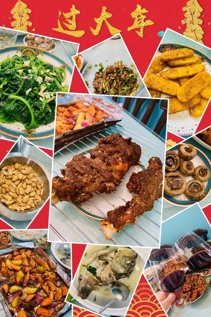 我家年夜饭