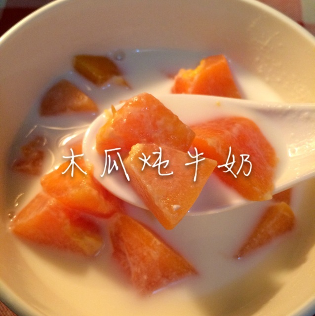 木瓜牛奶