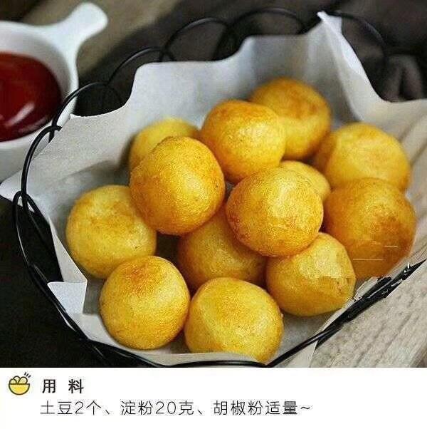 小食-土豆球🥔