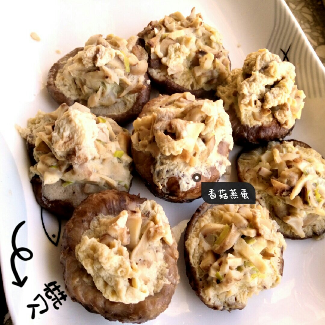 香菇蒸蛋-控油减肥菜单