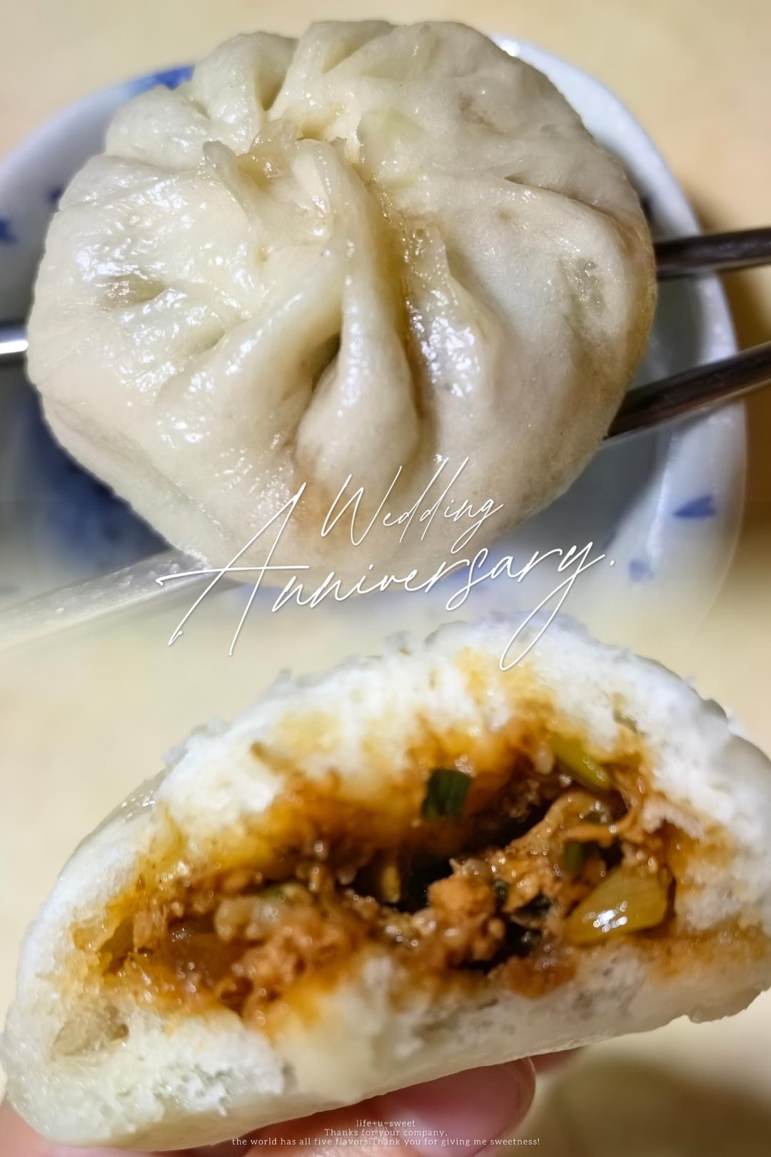 酱肉包 哎呀 太香了！