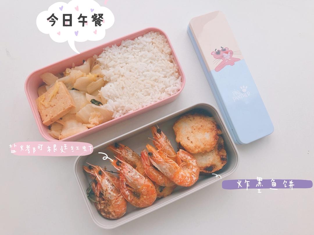 盐烤阿根廷红虾