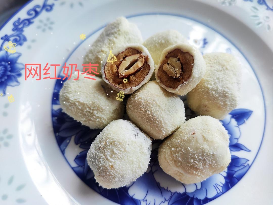 视频❄️网红雪花奶枣｜零难度｜无需烤箱｜奶香浓郁&坚果酥脆