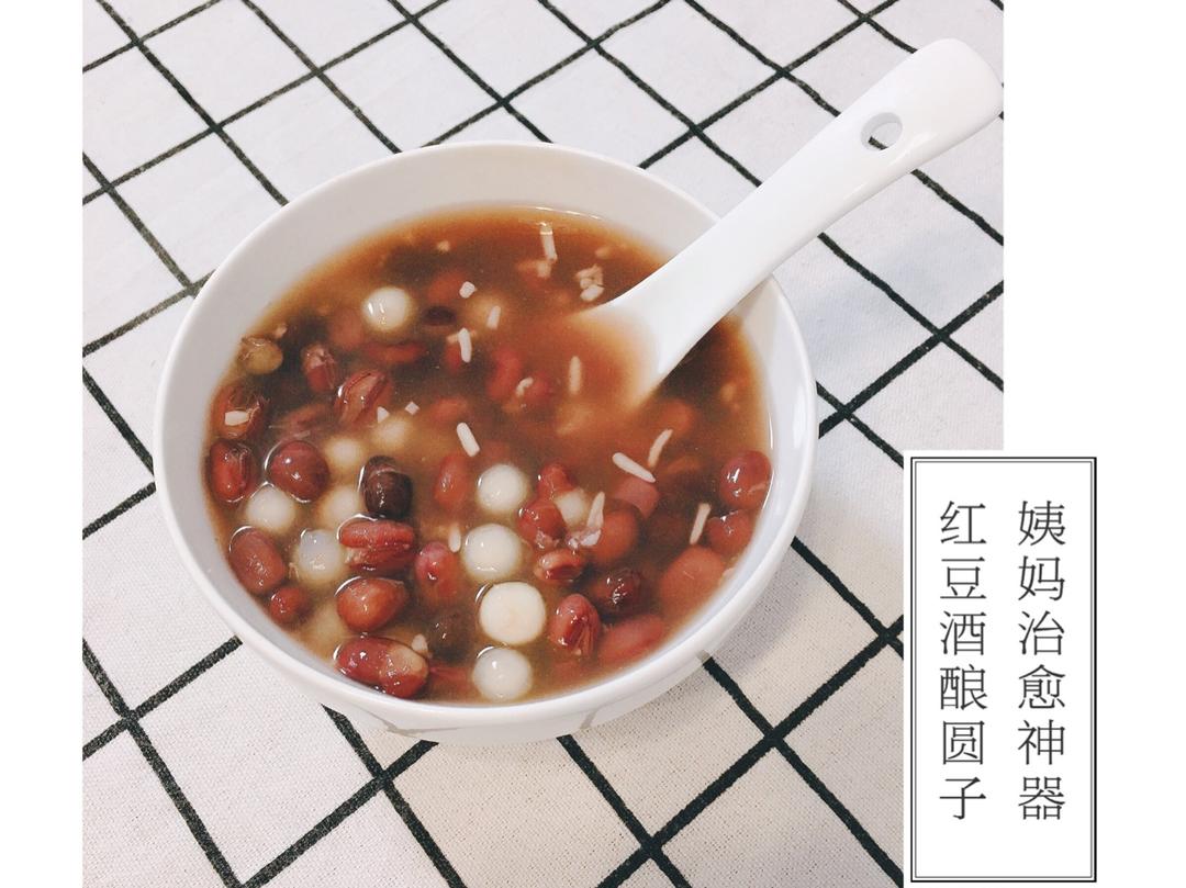 红豆酒酿小圆子