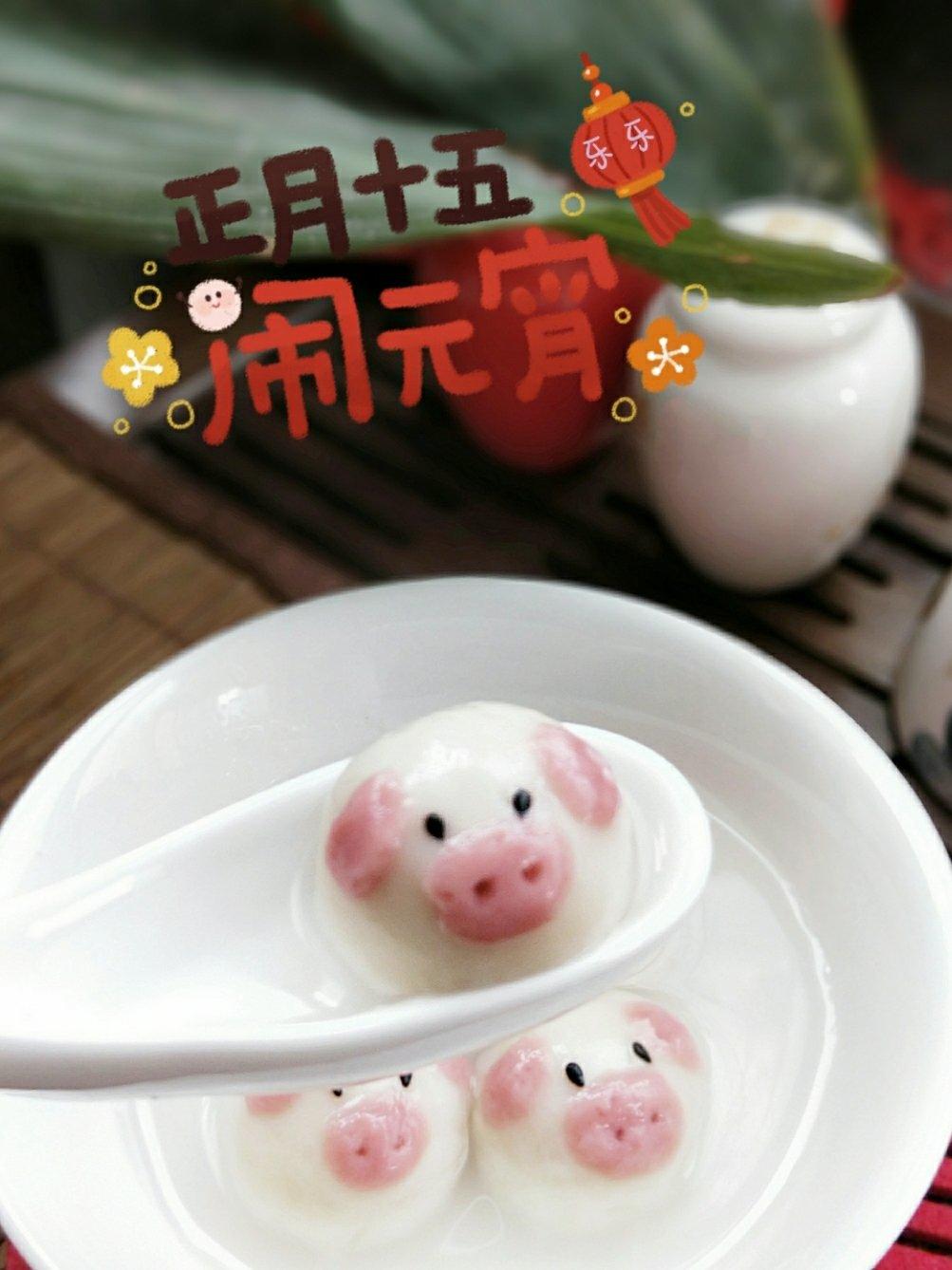 小猪汤圆