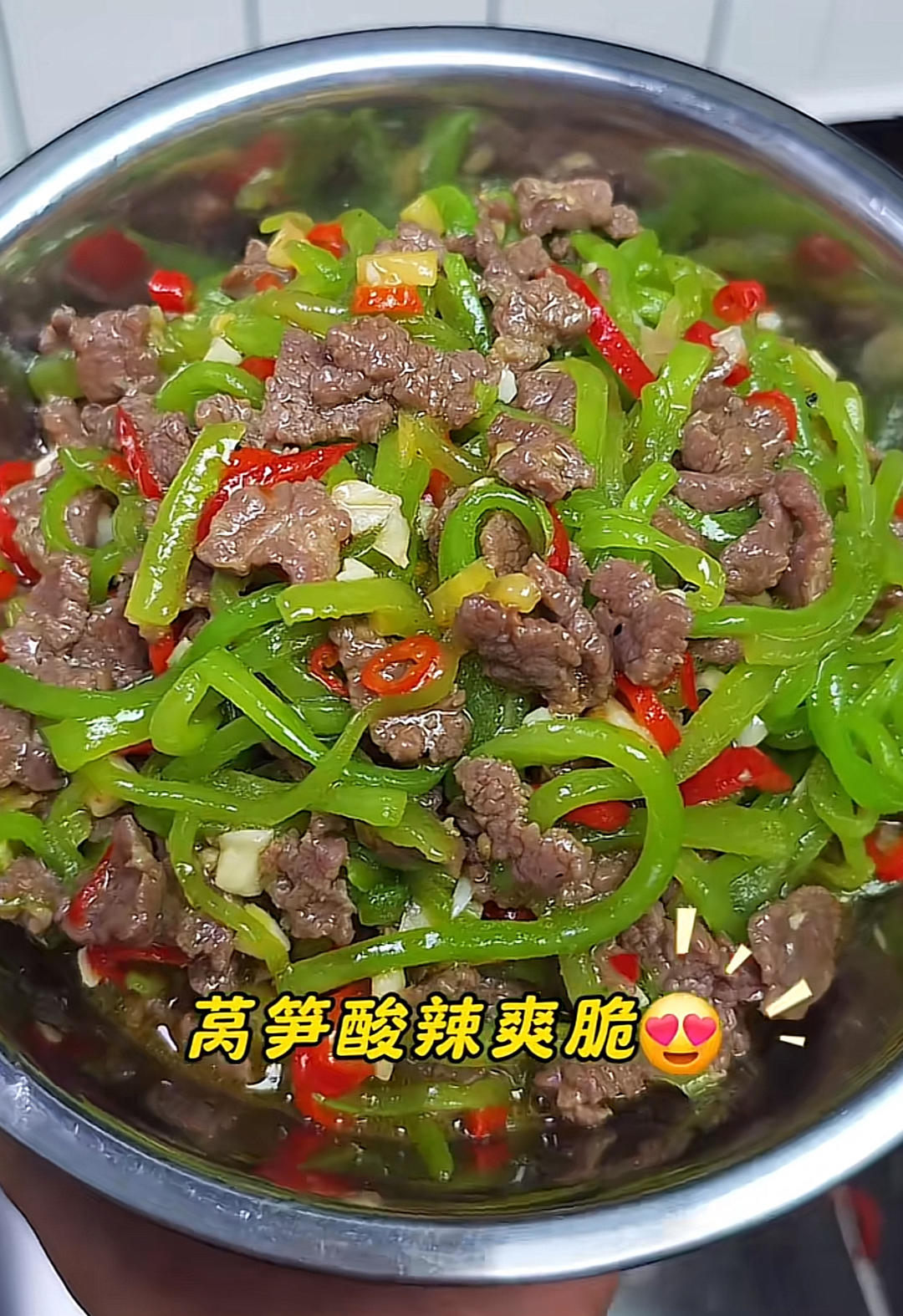 莴笋炒牛肉🥩的做法