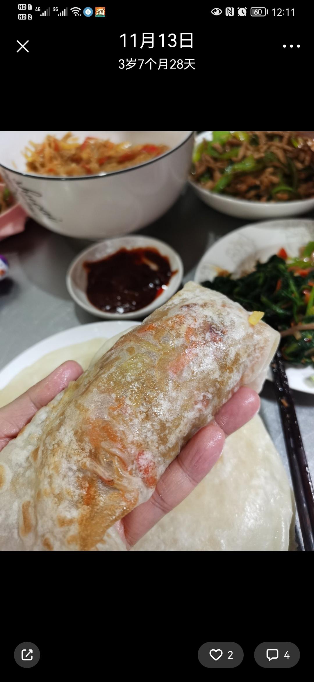 土豆丝卷饼