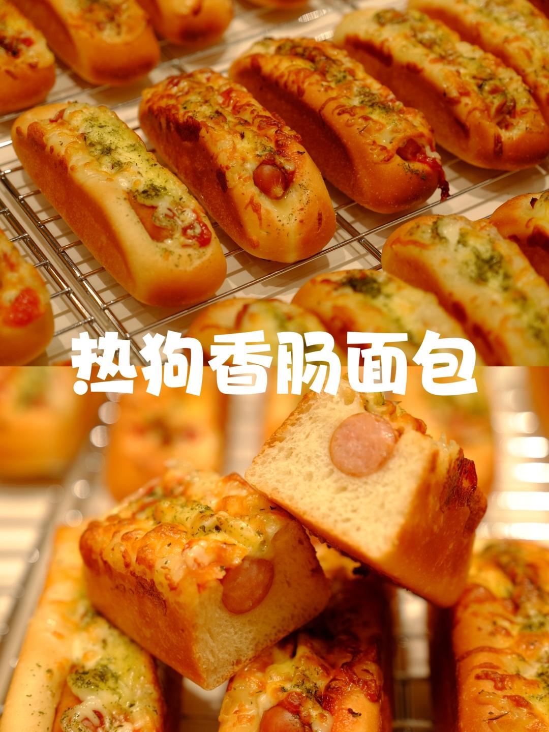 🌭独家秘制热狗香肠面包｜口感满分｜新手必试！🍞的做法 步骤1