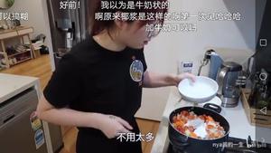 【nya酱】至尊番茄芝士咖喱的做法 步骤15