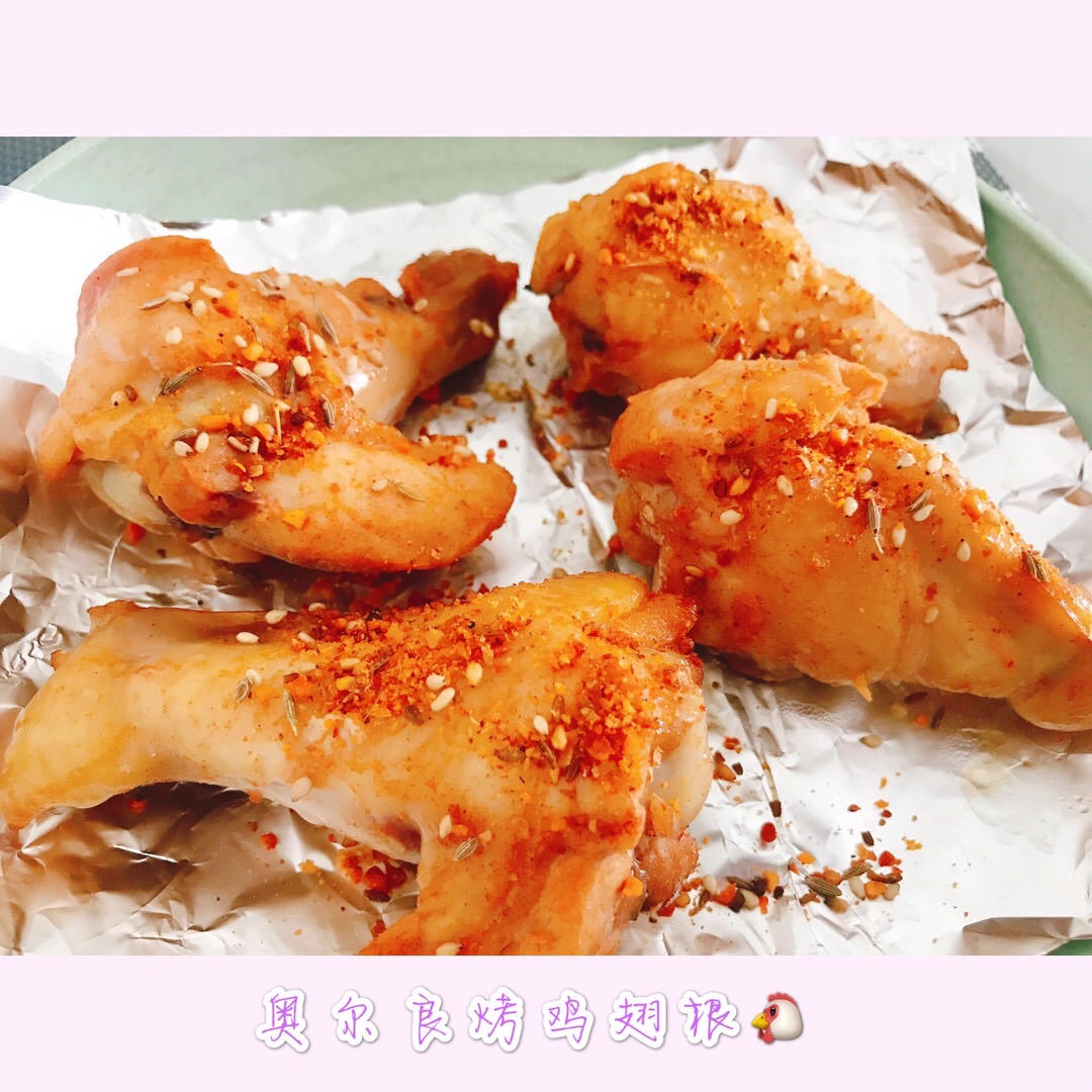 新奥尔良烤鸡翅根（空气炸锅/烤箱/微波炉）