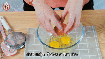 纯奶手撕吐司的做法 步骤1