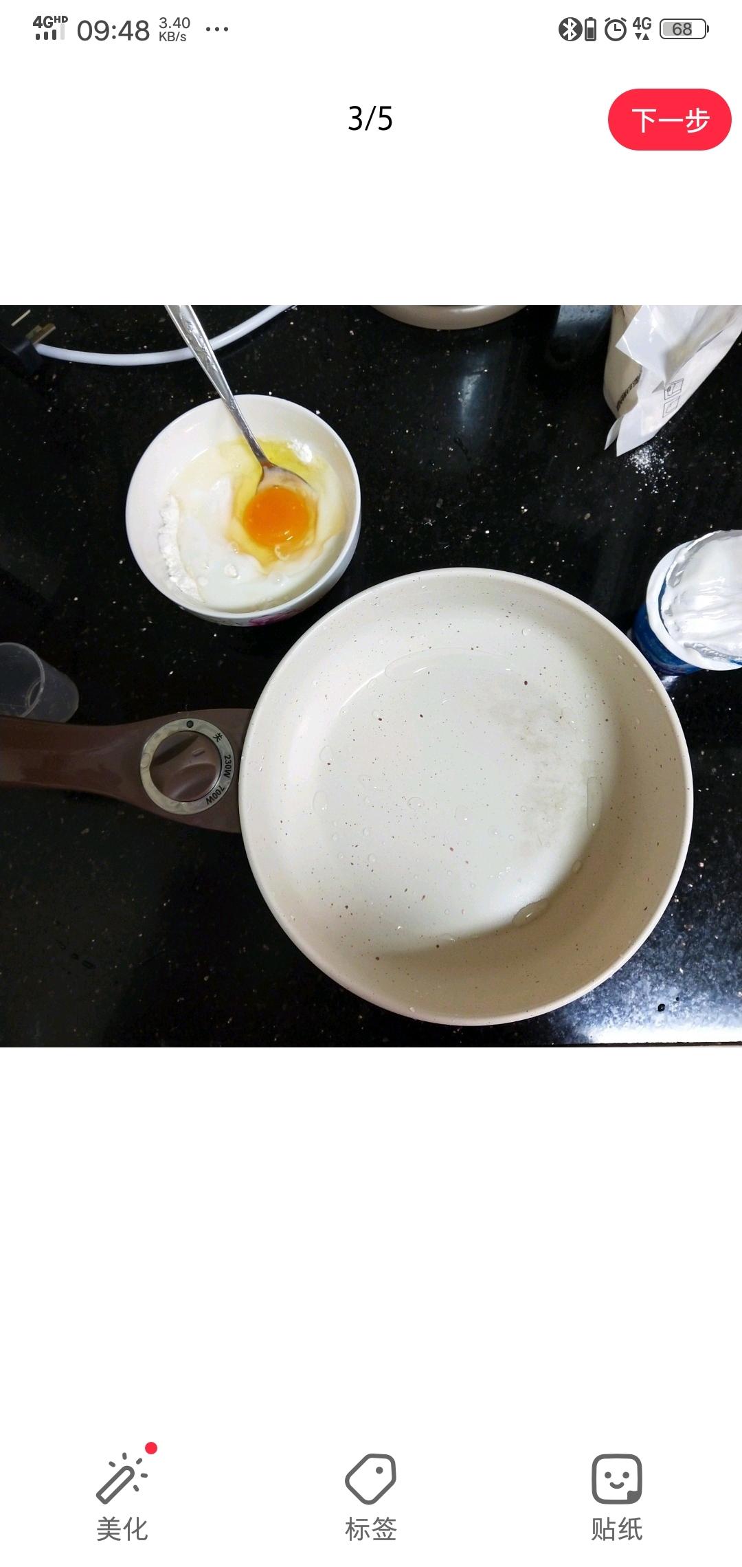 纯奶手撕吐司的做法 步骤1