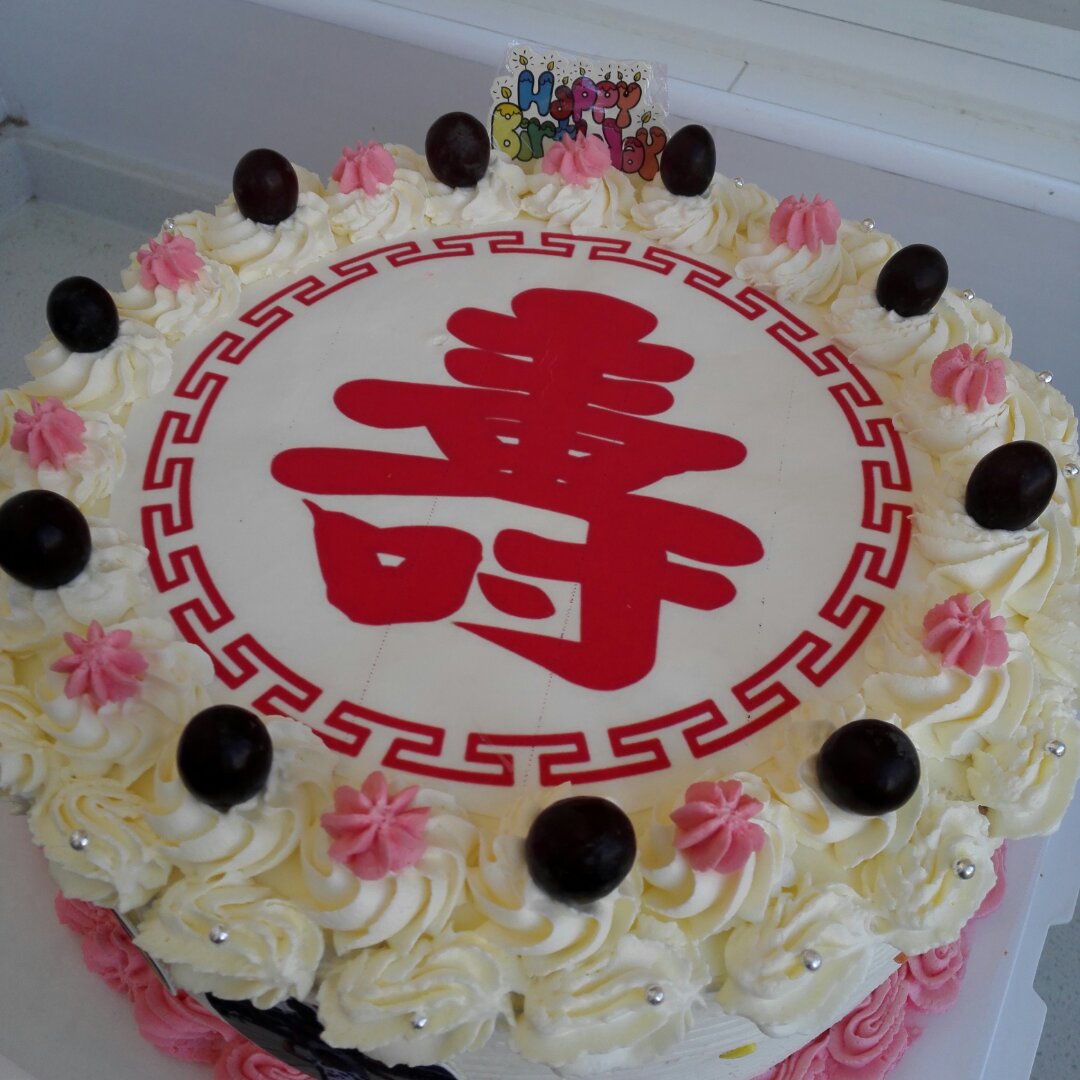 祝寿蛋糕