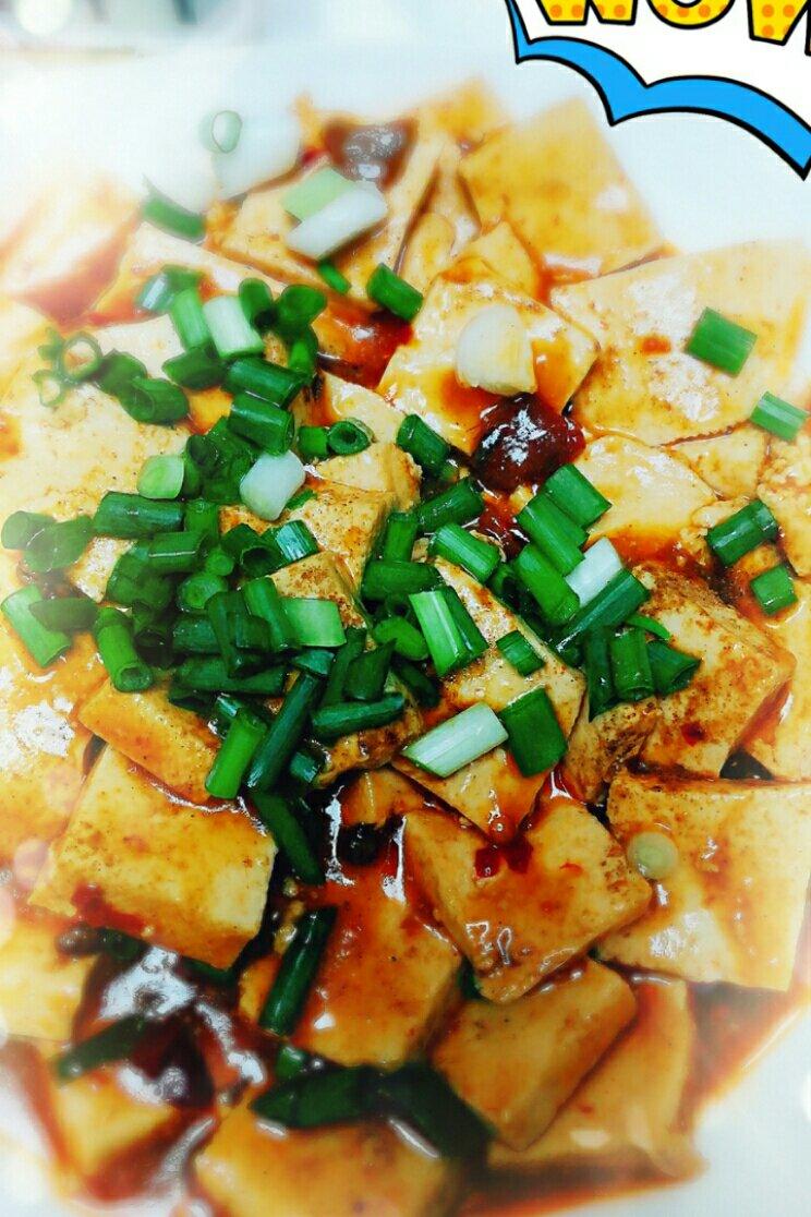 麻婆豆腐