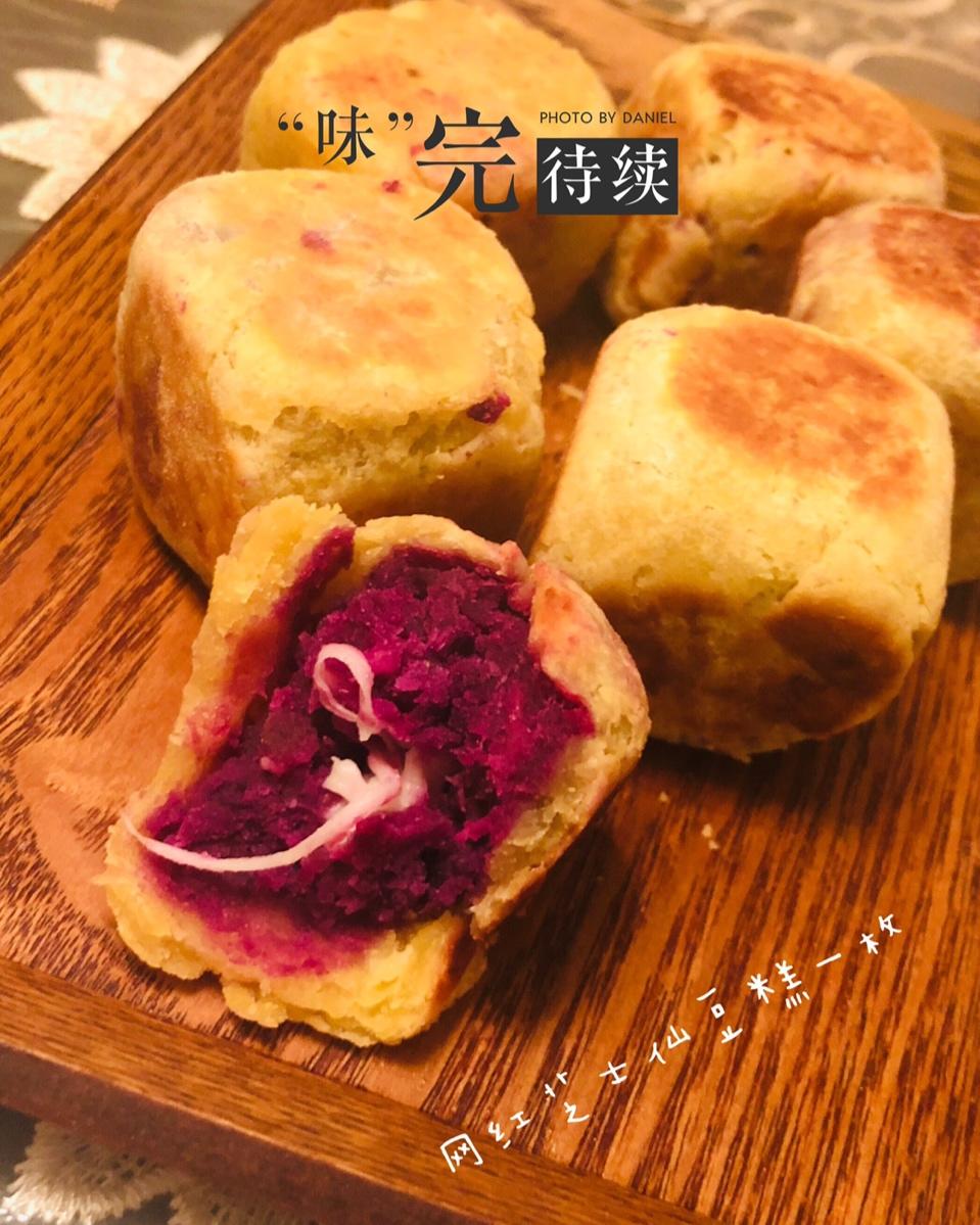 仙豆糕