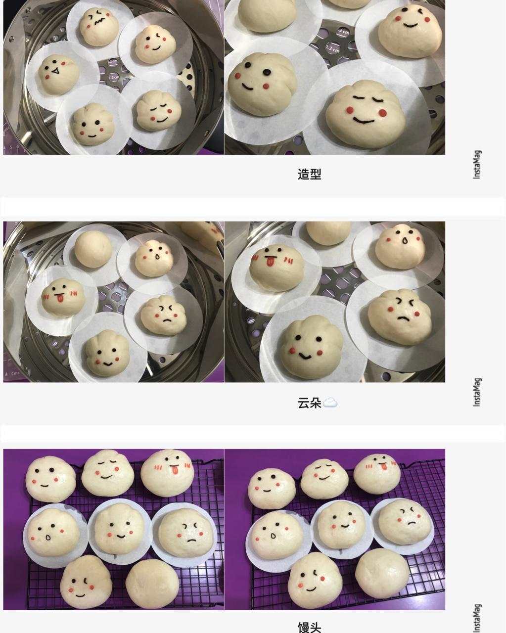 《Tinrry+》美姬老师教你做可爱云朵造型馒头