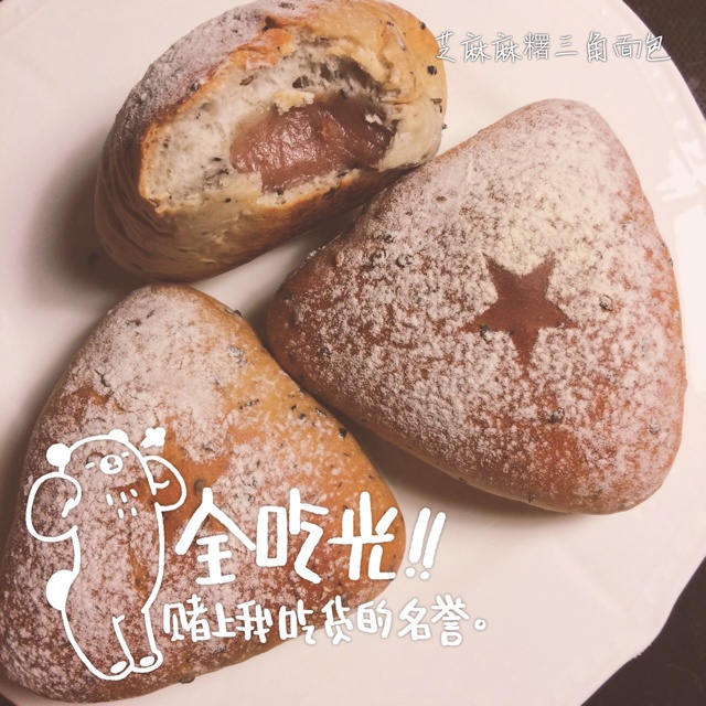 亚麻籽麻糬三角包-Panasonic面包机版