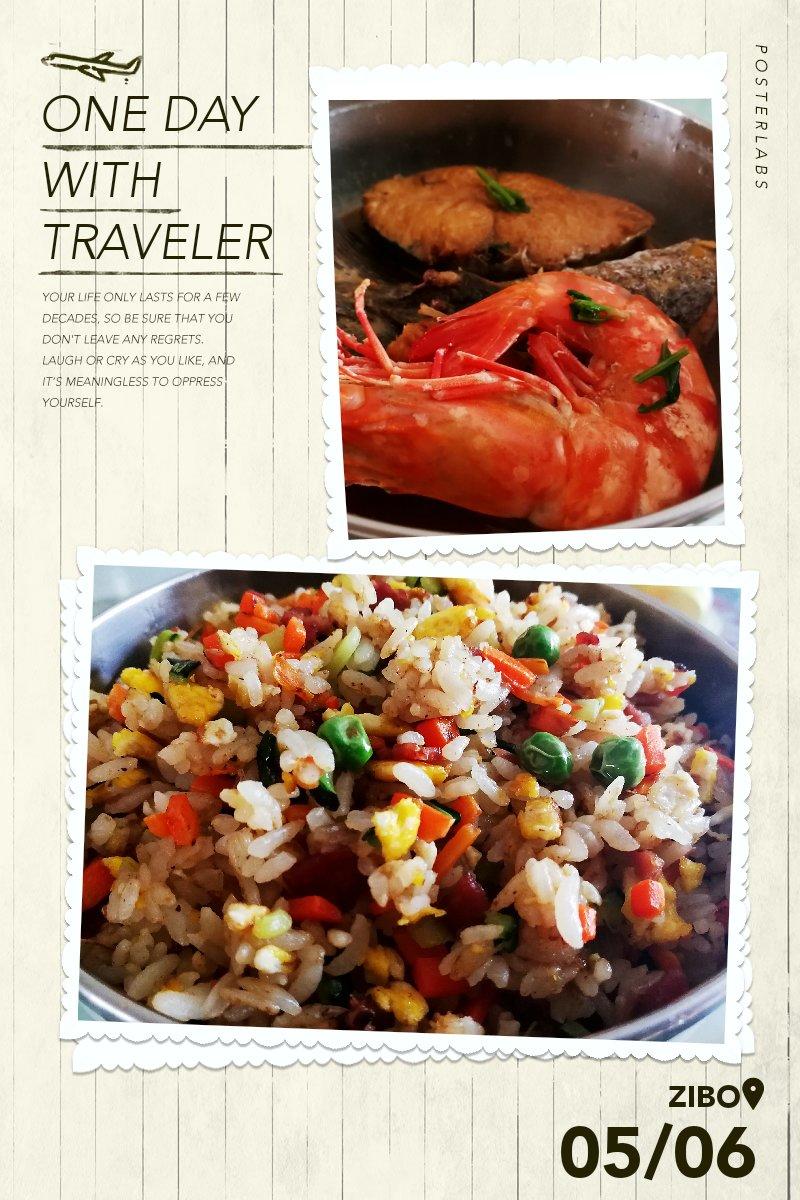 午餐•2018年5月6日