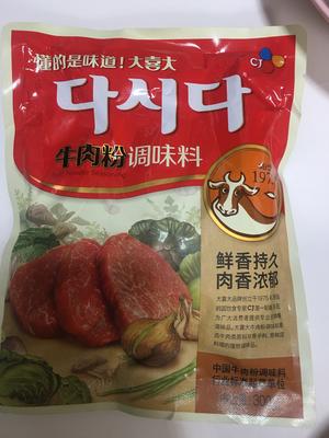 韩式海带牛肉丸子汤的做法 步骤14