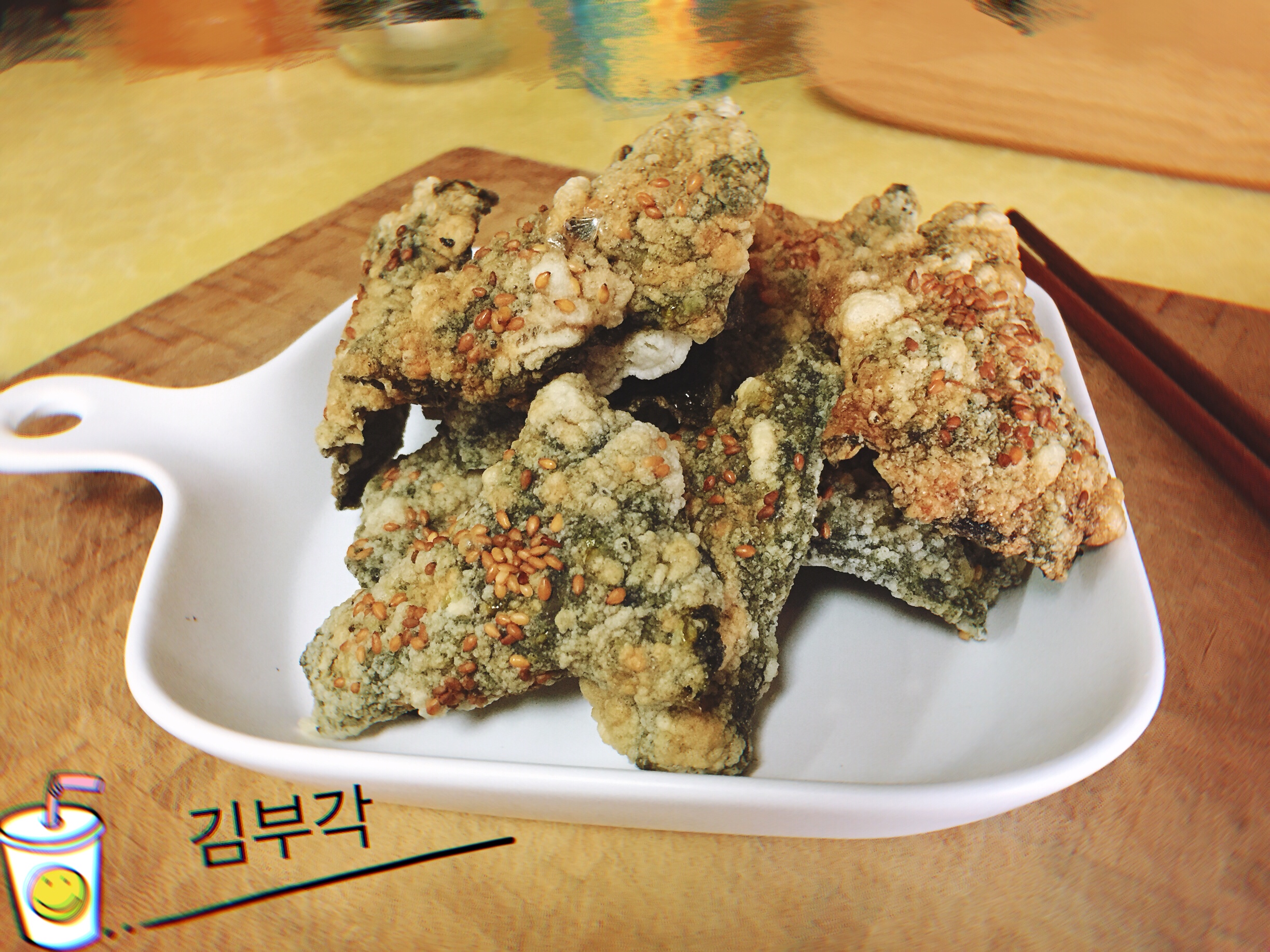 韩式紫菜锅巴（김부각)