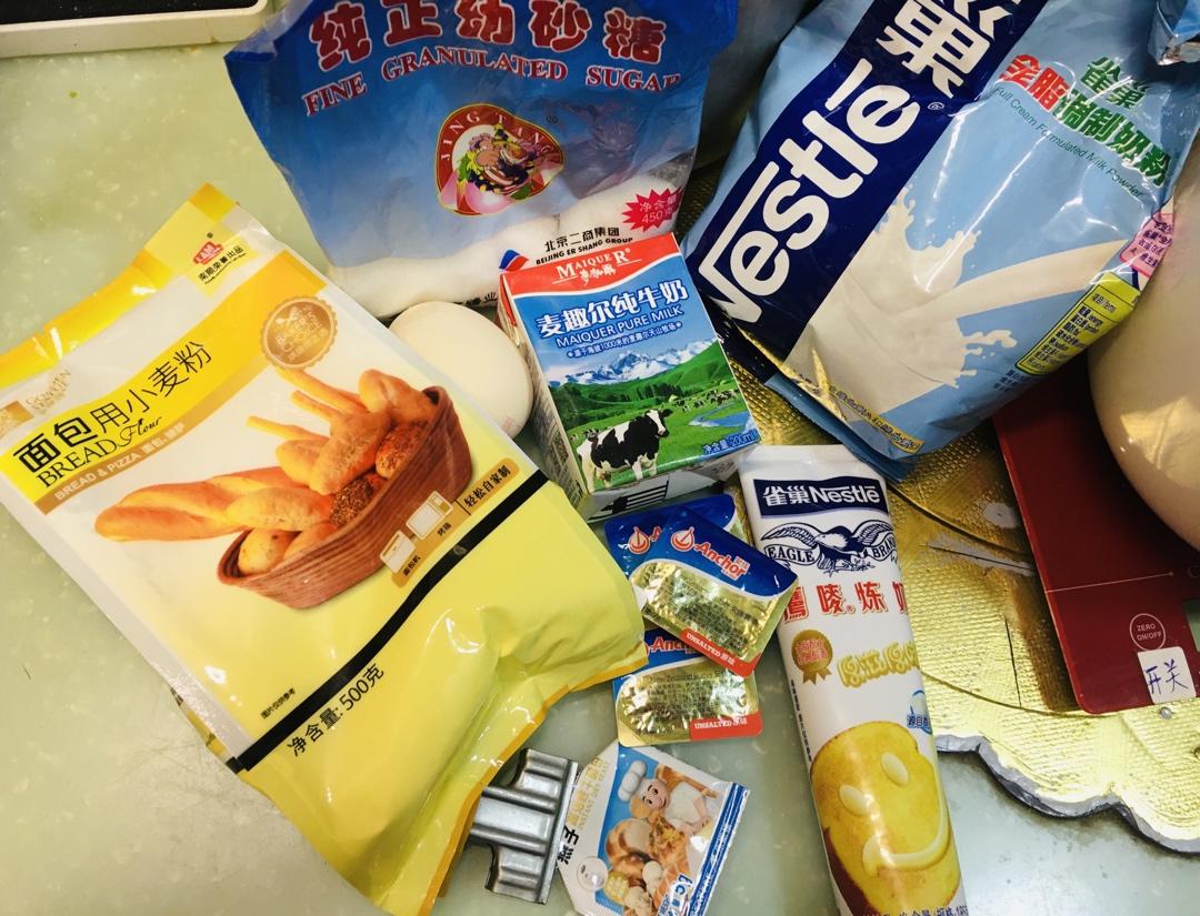 面包机做奶香手撕吐司