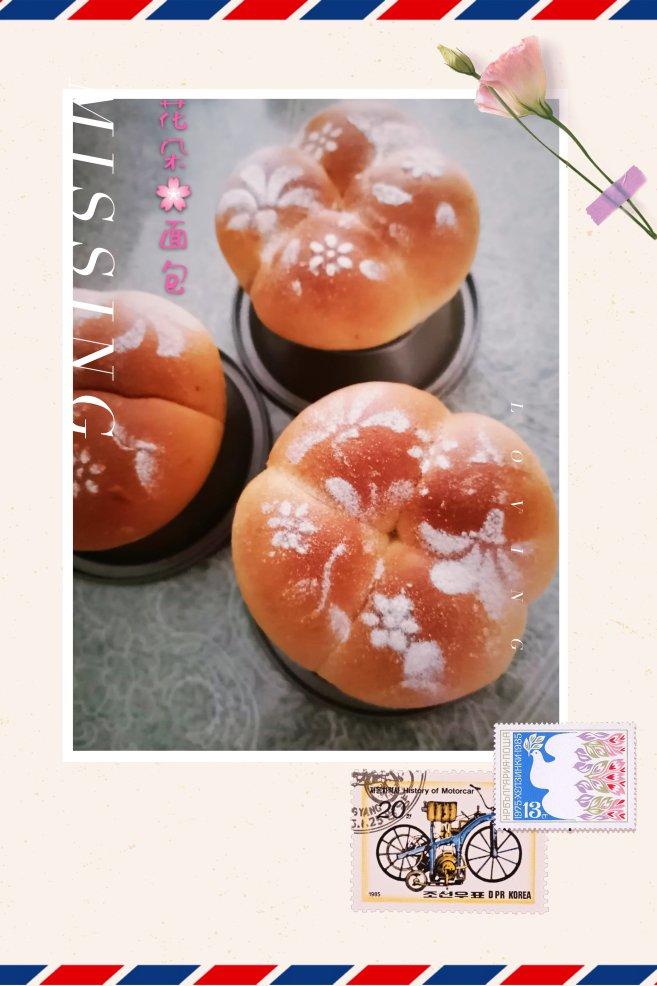 炼乳奶酪花朵面包