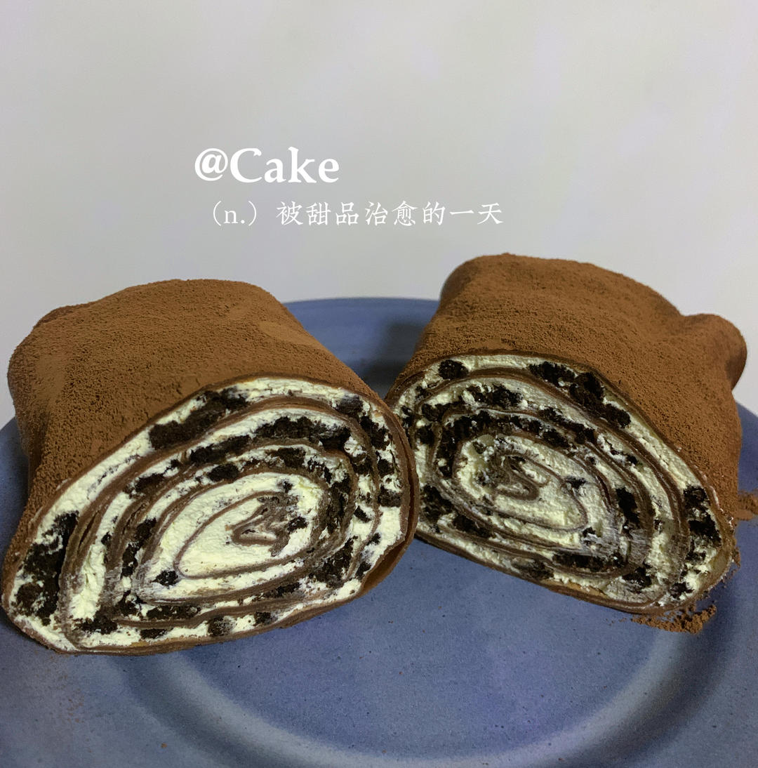 可可奥利奥毛巾卷