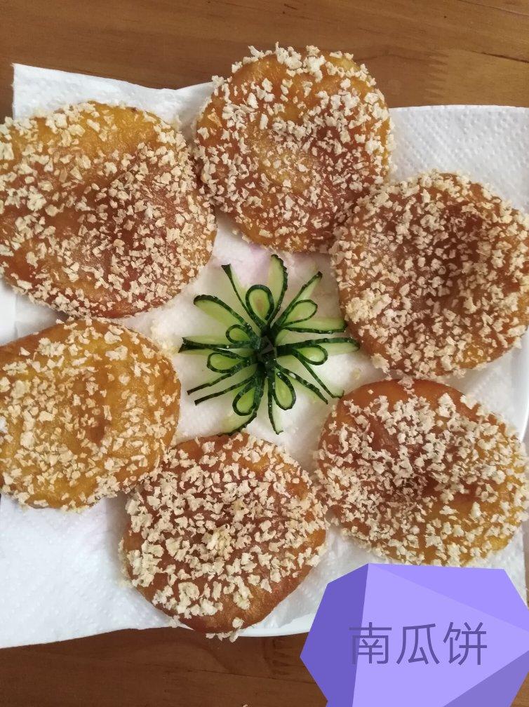 雪花南瓜饼