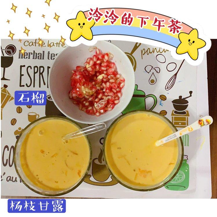 中三大小朋友美食贴