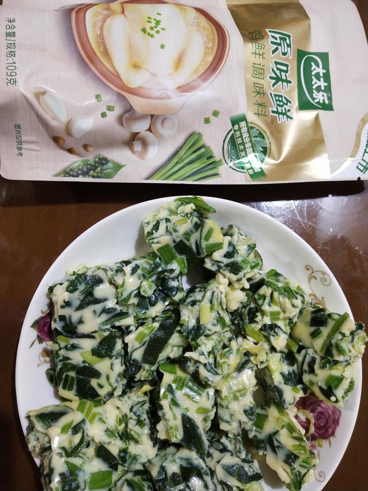 菠菜鸡蛋糕（蒸的很健康）的做法