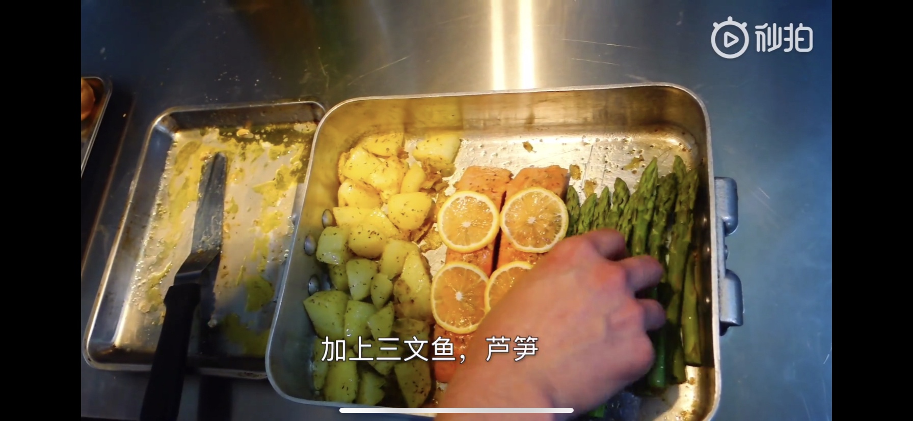 鲜蔬烤三文鱼的做法 步骤2