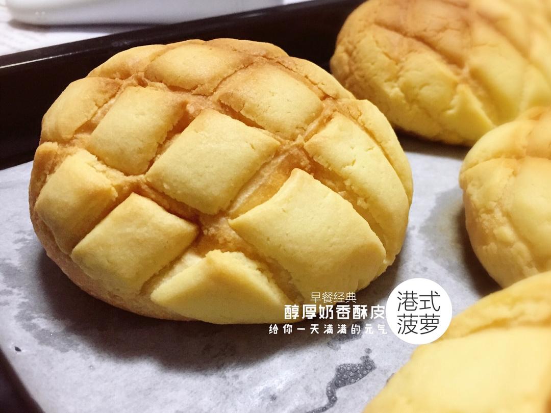好吃到炸裂的港式菠萝包（附带制作酥皮的小视频）