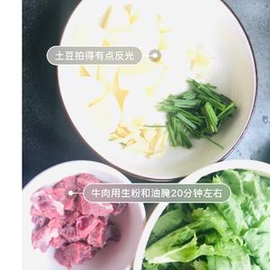 土豆焖牛肉的做法 步骤1