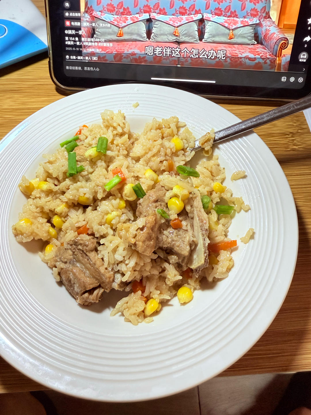【排骨焖饭】