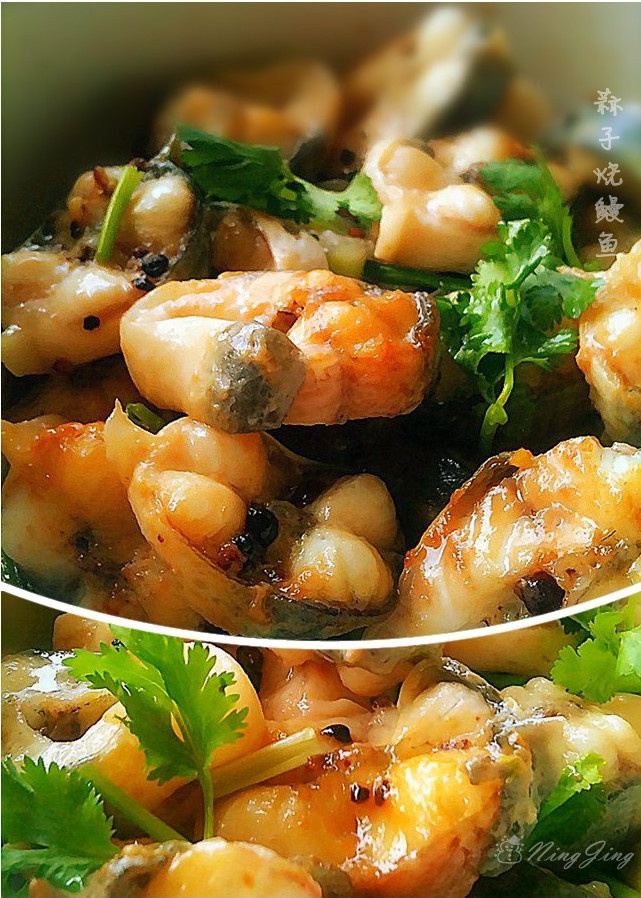 【曼食慢语】蒜子烧鳗鱼