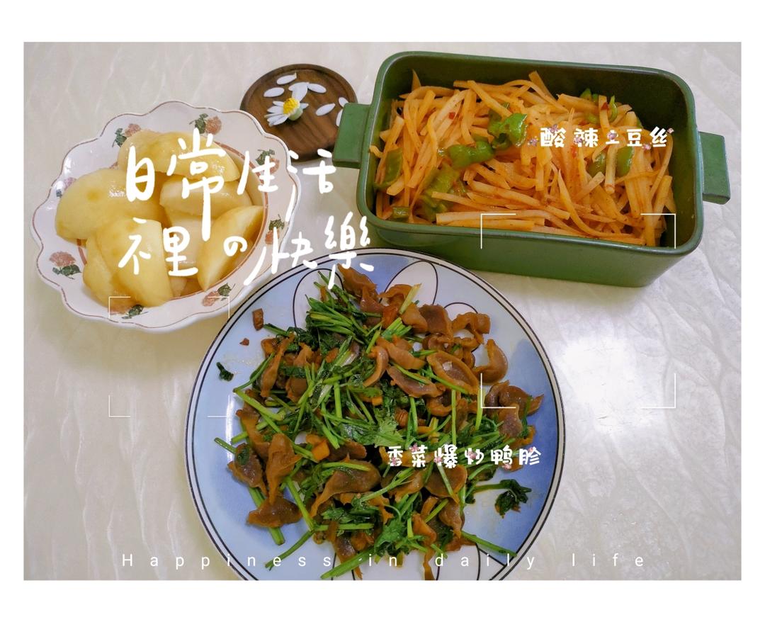 每天早安、午安和晚安，一年四季都不觉厌烦