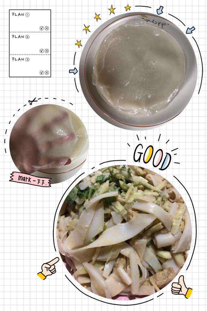 凉皮-家庭自制（告诉你自己做更劲道的秘诀）