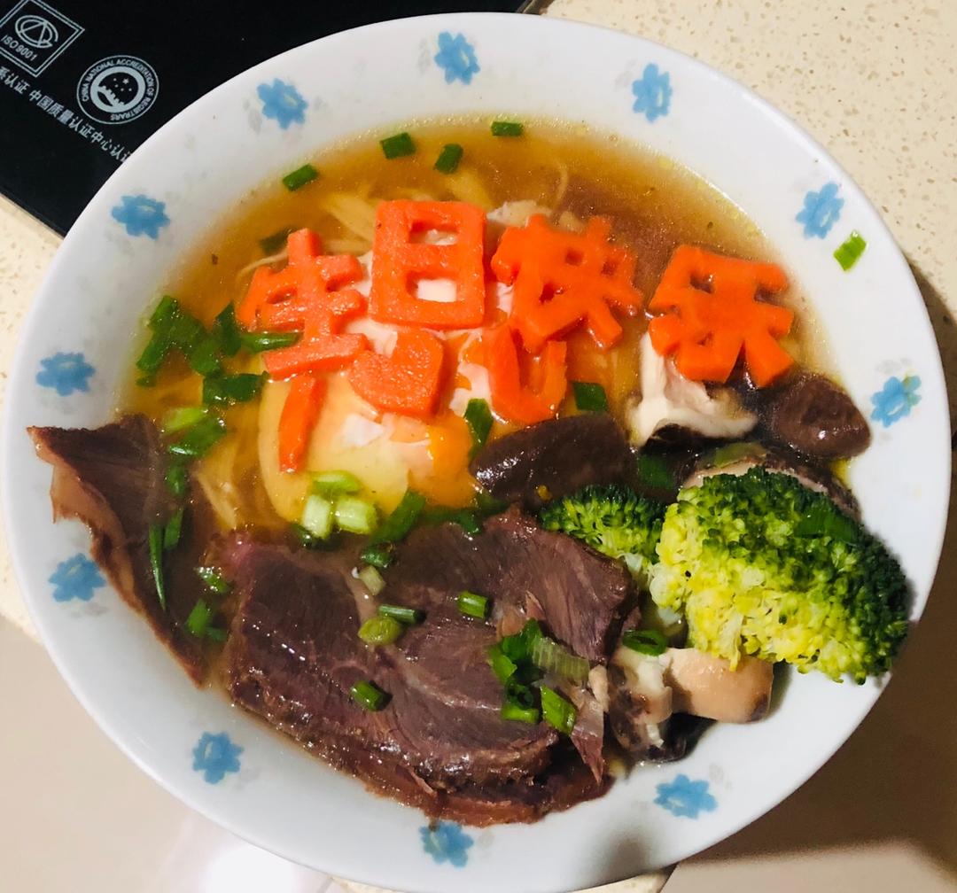 schrdingerssamojeden做的生日面