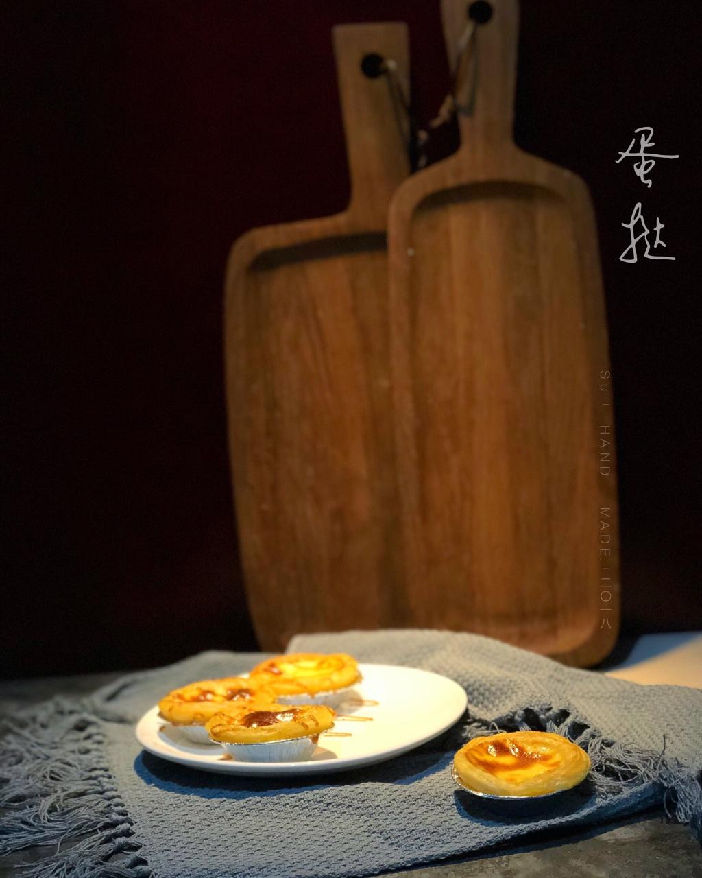 蛋挞