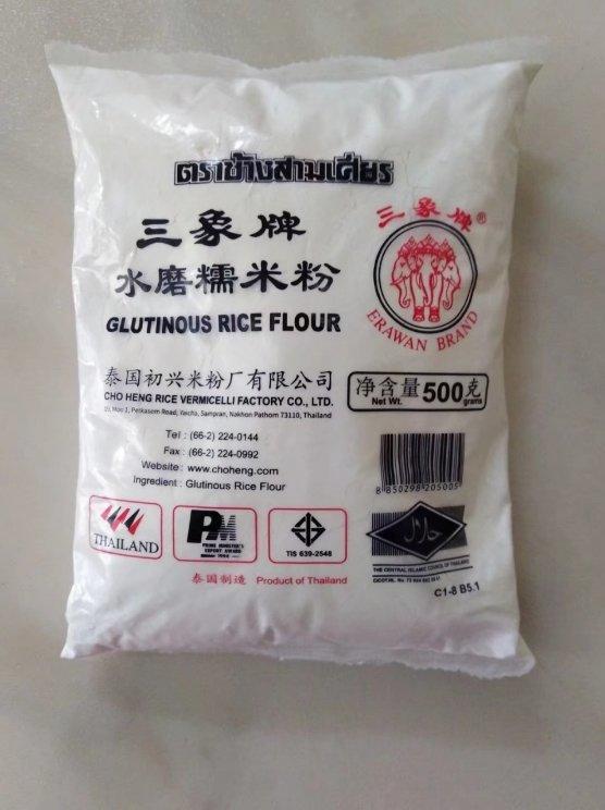 红薯糯米豆沙饼（不加糖不加水）