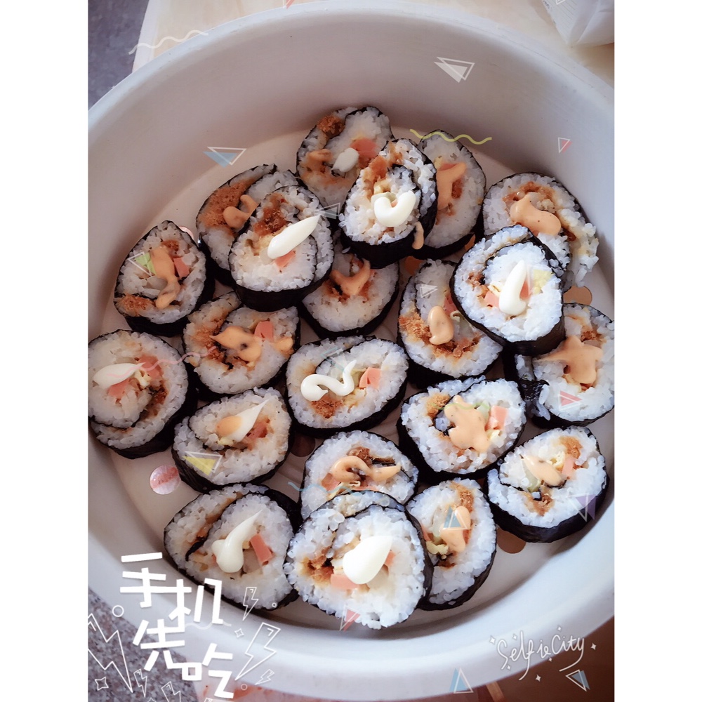 寿司