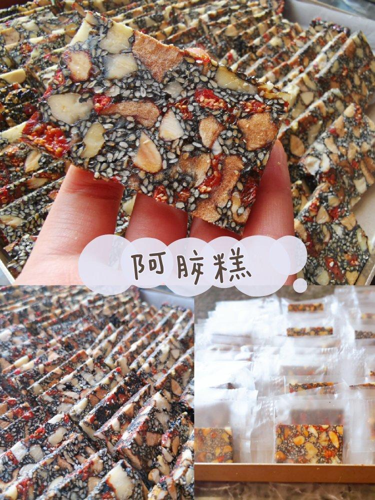 阿胶糕（固元膏）