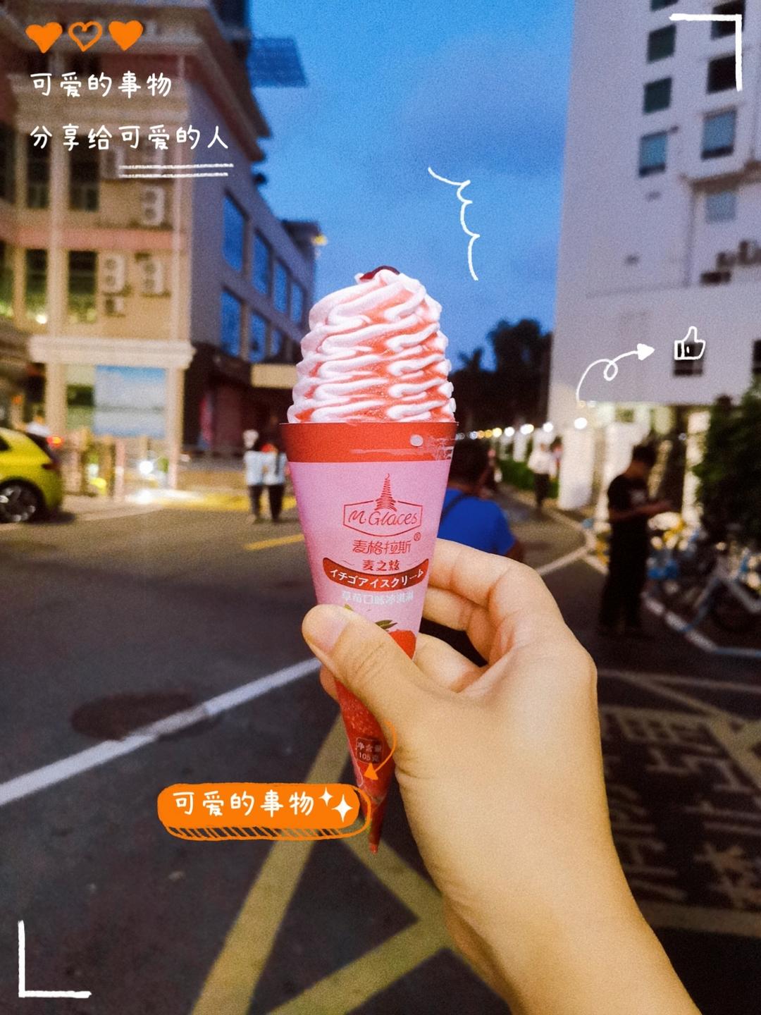 放飞心情畅游🏝️