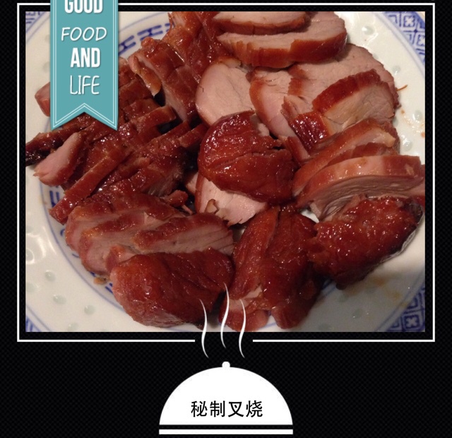叉烧肉