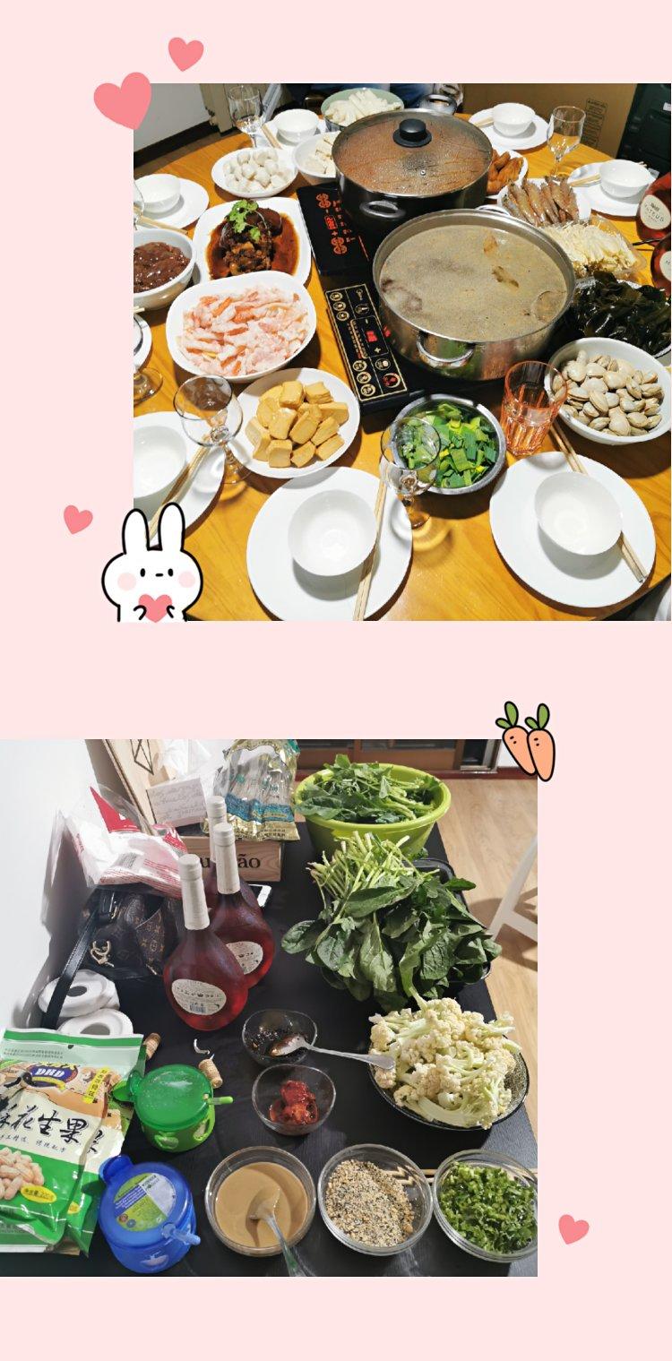 家庭火锅