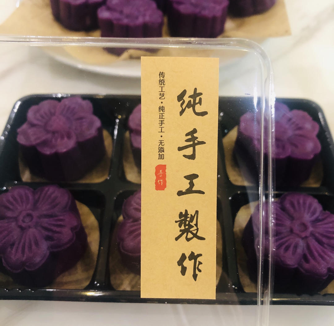 奶香红薯🍠宝宝月饼🥮