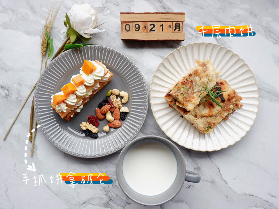小学生早餐