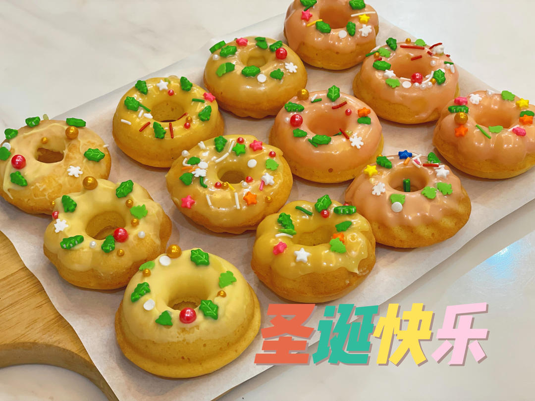 治愈系巧克力甜甜圈（12个）