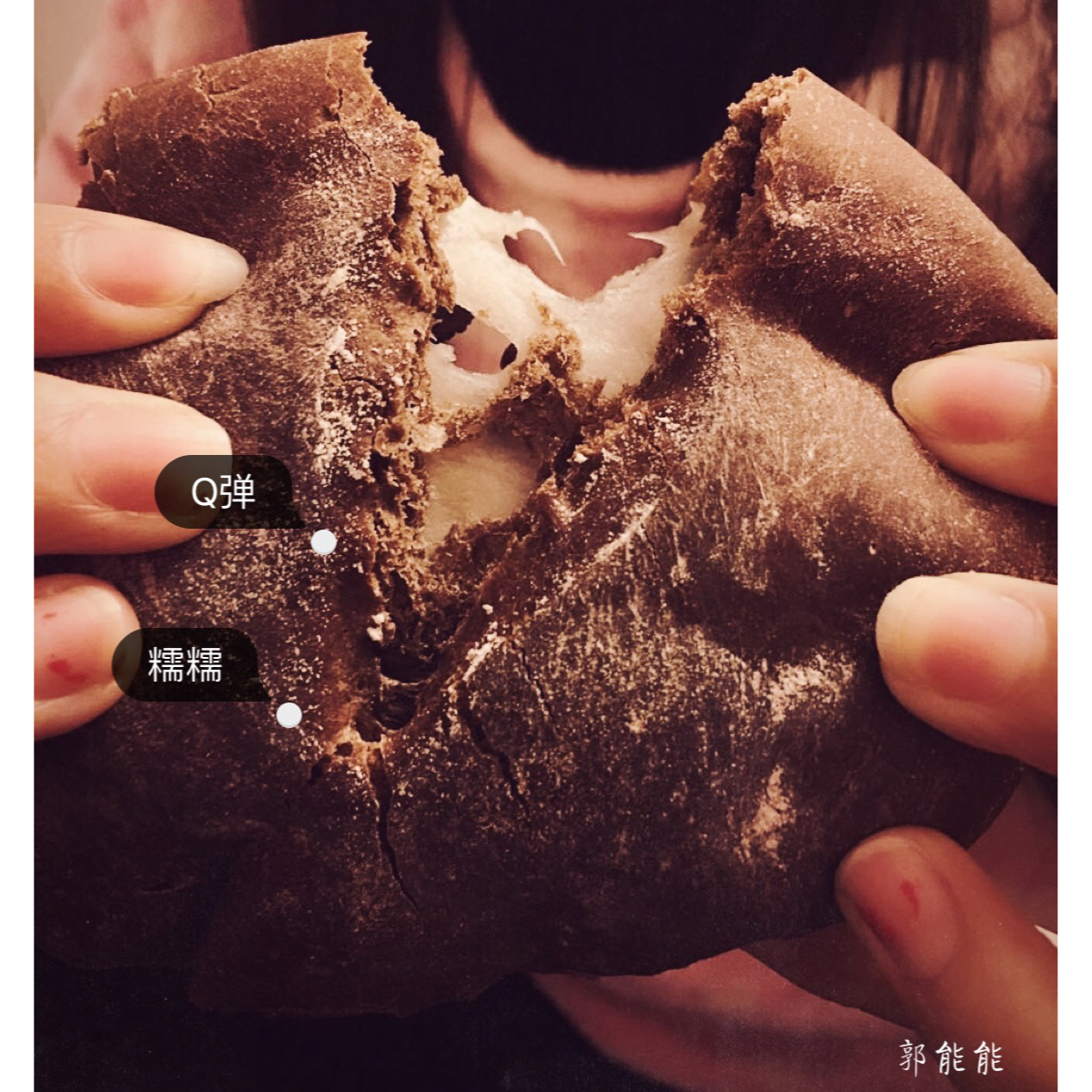 麻薯夹心可可（抹茶）软欧